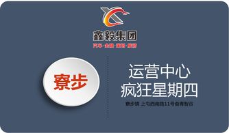 互联·跨界·共赢 以新媒体运营思维驱动集团新零售体系升级