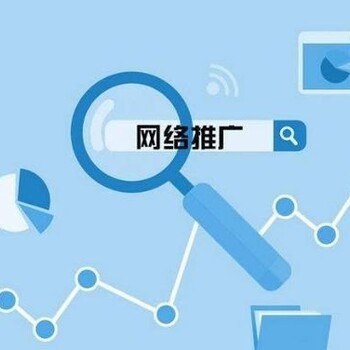 合肥网络推广公司 网络信息推广与销售的协同战略